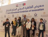 جامعة طنطا تشارك فى فعاليات معرض القاهرة الدولى السابع للابتكار 2023