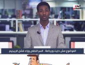 الموضوع مش دايت ورياضة.. السر الخفى وراء فشل الريجيم