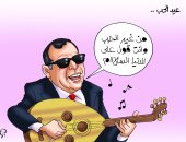 "من غير الحب وأنت قول على الدنيا السلام" في كاريكاتير اليوم السابع عن الفالنتين
