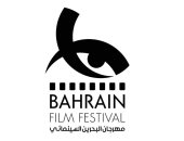 مهرجان البحرين السينمائي يفتح باب التسجيل