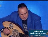 طارق فؤاد يقدم فقرة عزف على العود قبل بدء مسابقة العزف فى "الدوم"
