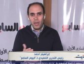 إبراهيم أحمد يناقش أهم الأخبار المتصدرة لاهتمامات قراء اليوم السابع ببرنامج "مانشيت"