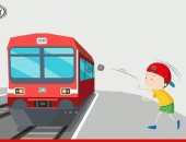 النقل تناشد المواطنين المشاركة فى التوعية من مخاطر رشق الأطفال للقطارات بالحجارة