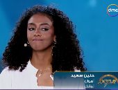 كاملة أبو ذكرى لمتسابقة الدوم حنين سعيد: كنت متوقعة منك أحسن من كدة