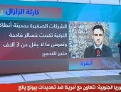 «القاهرة الإخبارية» تكشف تفاصيل إنقاذ 3 أشخاص بعد 13 يومًا من زلزال تركيا