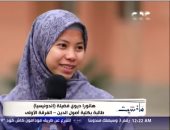 طالبة إندونيسية لـ"مانشيت": مدينة البعوث الإسلامية جميلة والأزهر ومصر فى قلبى