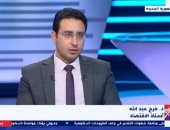 أستاذ اقتصاد لـ"إكسترا نيوز": الحرب الروسية زادت من معدلات التضخم بأمريكا وأوروبا