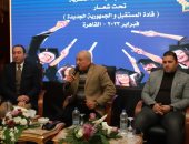 27 جامعة حكومية تشارك بملتقى مجالس الاتحادات الطلابية