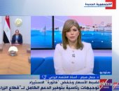 أستاذ اقتصاد لـ"إكسترا نيوز": التكنولوجيا الرهان الأساسي لزيادة الإنتاج الزراعى