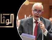 النائب حازم الجندى: إطلاق "المتحدة" للقناة الوثائقية خطوة جادة على طريق تنمية الوعى الوطنى