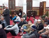 افتتاح الأسبوع الثقافى بمسجد محيى الدين بكفر شكر بعنوان "قيمة العمل وإتقانه"