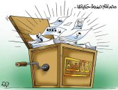 كاريكاتير اليوم السابع يحتفل بانطلاق الوثائقية.. وعي فن ثقافة