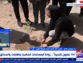أمين خبراء البيئة العرب لـ "إكسترا نيوز": زراعة 100 مليون شجرة تتخلص من الملوثات وتحمى من أضرار المناخ