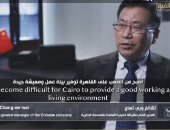 الفيلم الوثائقى "العاصمة الإدارية" يعرض أبرز المشروعات.. ومسئولون: بعيدة عن ميزانية الدولة