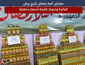 البيض واللحوم بأسعار مخفضة فى معارض أهلا رمضان.. وبدء شهر شعبان فلكيا.. فيديو