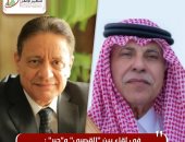 كرم جبر لوزير الإعلام السعودى: الإعلام يخدم القضايا المشتركة بين مصر والسعودية