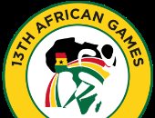 اللجنة المنظمة تحدد الموعد الجديد لدورة الألعاب الأفريقية