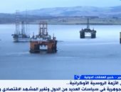 خبير لـ"إكسترا نيوز": روسيا وأوكرانيا رفعا شعار "من ليس معنا فهو علينا"