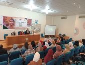 ‫الرى تنظم ندوة توعية مائية بفرع المجلس القومى للمرأة فى المنيا