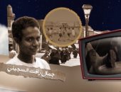 الدوم يعرض قصة حياة النحات جمال السجينى فى فيلم تسجيلى