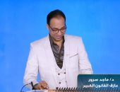 الفنان ماجد سرور يقدم مقطوعة موسيقية على آلة القانون ببرنامج الدوم