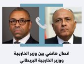 وزير الخارجية لنظيره البريطانى: جهود مصرية لدعم التهدئة بالأراضى المحتلة 