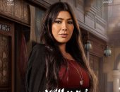 مها نصار ابنة خال أمير كرارة ومتزوجة من شقيقه فى مسلسل "سوق الكانتو"