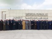 100 إمام بوزارة الأوقاف يزورون المتحف القومى للحضارة 