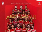 منتخب مصر لكرة السلة رجال يتأهل إلى نهائيات كأس العالم عقب الفوز على تونس
