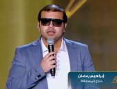 إبراهيم رمضان من ذوى الهمم يشارك بأغنية "كوكب تانى" خارج مسابقة الدوم