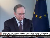 سفير الاتحاد الأوروبي لـ"القاهرة الإخبارية": نتعاون مع مصر بمجال الهيدروجين الأخضر