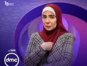 DMC تعرض "تحت الوصاية" لـ منى زكى فى رمضان المقبل