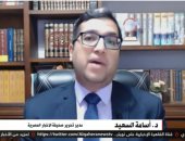 أسامة السعيد: العقبات الخارجية زادت العلاقات المصرية السعودية صلابة وعمقا