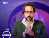 مسلسل "الصفارة" لأحمد أمين يعرض حصريا على dmc فى الثامنة إلا ربع مساء