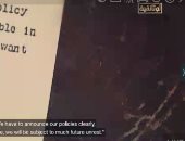 القناة الوثائقية تعرض فيلم "مصر 1919" للحديث عن نضال المصريين ضد الاحتلال الإنجليزى