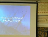 الآثار البحرية بجامعة الإسكندرية يقدم أول دورة تدريبية بمجال التراث الثقافى