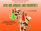 الأربعاء.. مكتبة الإسكندرية تنظم مؤتمرا تحت عنوان "نحو أفريقيا بلا حدود"