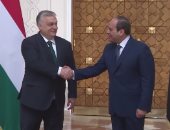 بث مباشر .. مؤتمر صحفى مشترك بين الرئيس السيسى ورئيس وزراء المجر