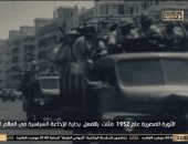 أحد رواد صوت العرب لـ"الوثائقية": نادية توفيق أول من أدخل النغمة العربية على أذن المصريين