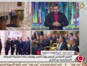 خبير بالعلاقات الدولية: العلاقات المصرية المجرية شهدت طفرة في عهد الرئيس السيسي