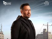 ماجد المصرى رجل أعمال يواجه صراعات عديدة فى "ضرب نار"