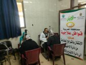 "تضامن الغربية": قافلة طبية بـ3 قرى لفحص المرضى غير القادرين بالمحافظة