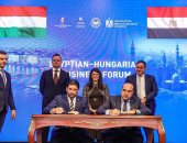 تفاصيل بروتوكول التعاون بين اقتصادية قناة السويس والوكالة المجرية لترويج الصادرات