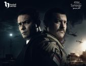 عرض مسلسل "الكتيبة 101" على on يوميا فى التاسعة إلا ربع مساء      