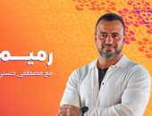 مصطفى حسنى يقدم برنامج "رميم" على قناة ON فى رمضان.. فيديو