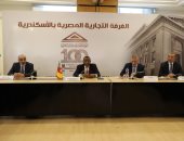 الغرفة التجارية بالإسكندرية تستقبل سفير الكاميرون لبحث سبل التعاون