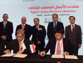 حسام هيبة: 87 شركة يابانية تعمل فى مصر.. ونسعى لمضاعفة الاستثمارات اليابانية