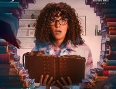 دنيا سمير غانم تنشر البوستر الرسمي لمسلسل "جت سليمة" 