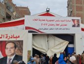 قائمة أسعار البهارات والبقوليات فى معارض "أهلا رمضان" بالجيزة.. صور