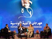 مهرجان الأغنية التونسية يكرم روح الراحلة ذكرى فى افتتاح الدورة الـ21